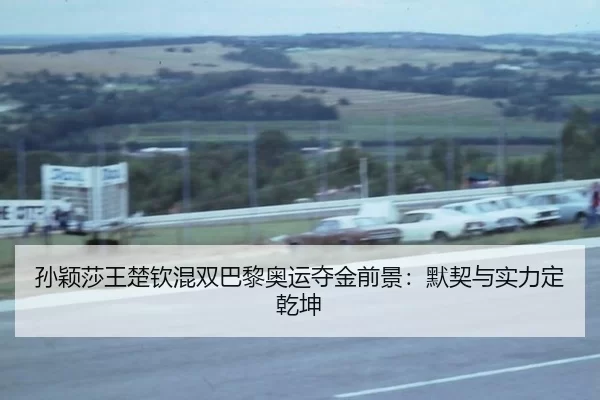 sun-ying-sha-wang-chu-qin-hun-shuang-ba-li-ao-yun-duo-jin-qian-jing-mo-qi-yu-shi-li-ding-qian-kun-2-498.jpg